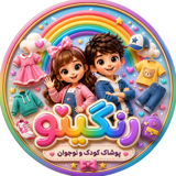 🌈 رنگینو 🌈